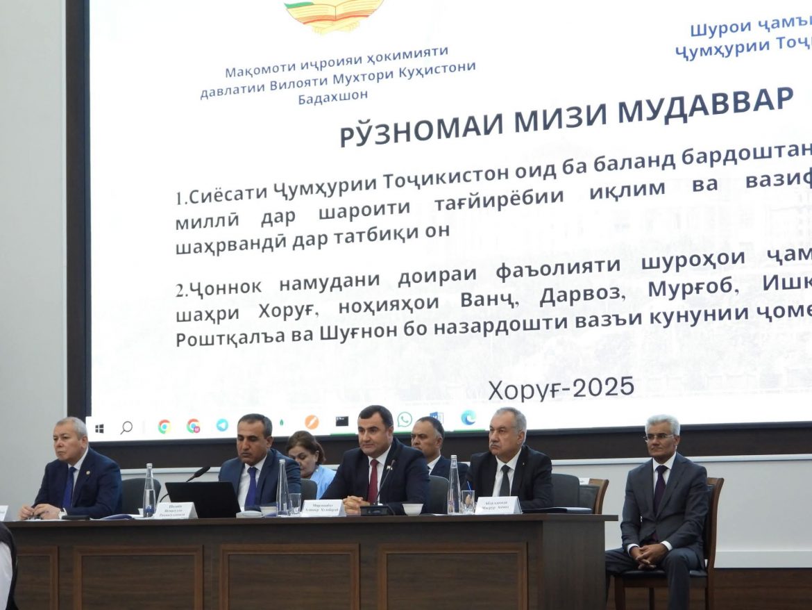 ҶАЛАСАИ САЙЁРИ ШУРОИ ҶАМЪИЯТИИ ҶУМҲУРИИ ТОҶИКИСТОН ДАР ВМКБ